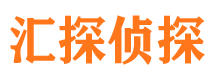 北仑侦探公司